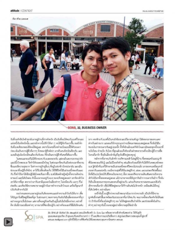 Attitude-June-2013